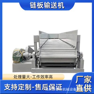 矿用重型链板式输送机 板式混凝土给料机 处理量大泥石分离喂料机