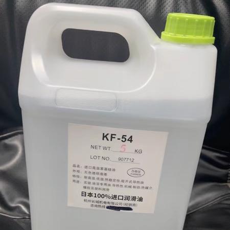KF-54苯甲基硅油导热油耐高温500度实验油浴恒温槽油透明50-100CS