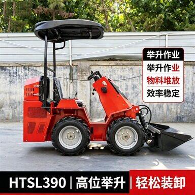 道路施工轮胎式装载机多地形适用大马力动力强海拓90型滑移机