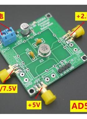 TL431 AD584 LM399 电压基准 2.5V/5V/7.5V/10V 高精度基准源厂家