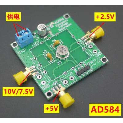 TL431 AD584 LM399 电压基准 2.5V/5V/7.5V/10V 高精度基准源厂家