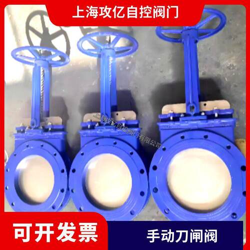 电厂粉煤灰专用 铸钢不锈钢 手动耐磨刀闸阀 PZ73X-10C DN100