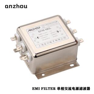 安州Q110 Q110 6CL 3CL 10CL三相四线电源滤波器EMIFILTER