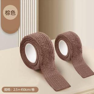 防滑吸汗手把缠绕带自行车车把缠绕带保护拐杖脚趾头防磨自粘缠手