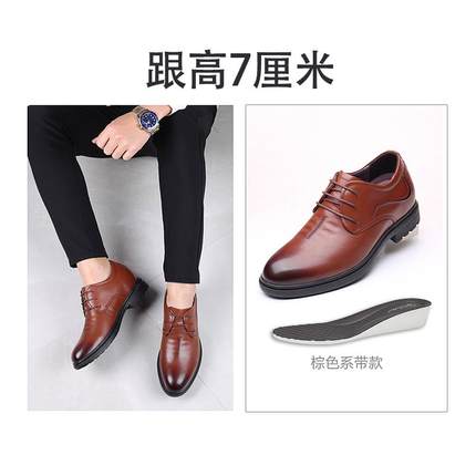 高档季皮男士真鞋内增高男鞋隐形厚底正装结秋婚鞋商务休闲男皮鞋
