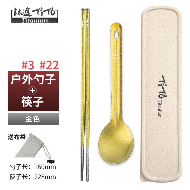 ?F766S6M7T9J5纯钛冰花筷子勺子叉子具套户便外携女儿餐童便当装