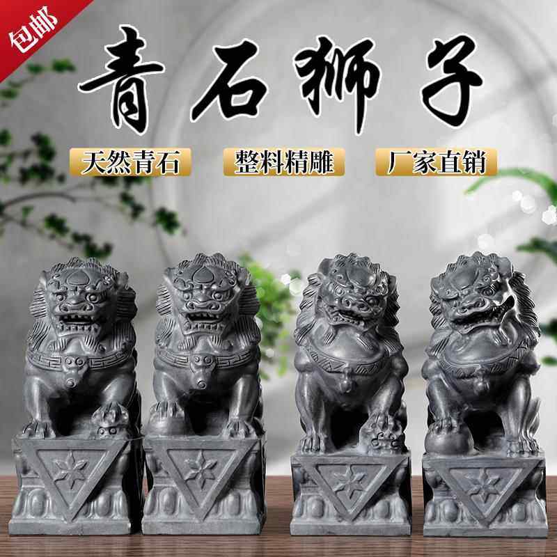 石狮子摆件一对家用看大门口门前迷你墓前小号石雕石头青石小狮子
