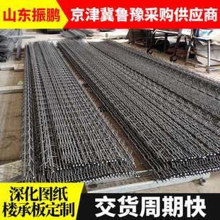 新型钢筋桁架楼承板厂家供应TD2-70 TD3-90建筑工程钢木钢结构