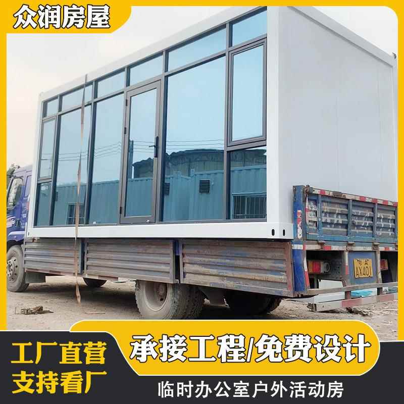 拆卸式可移动打包箱房多功能模块化标准住人集成房屋钢结构房子