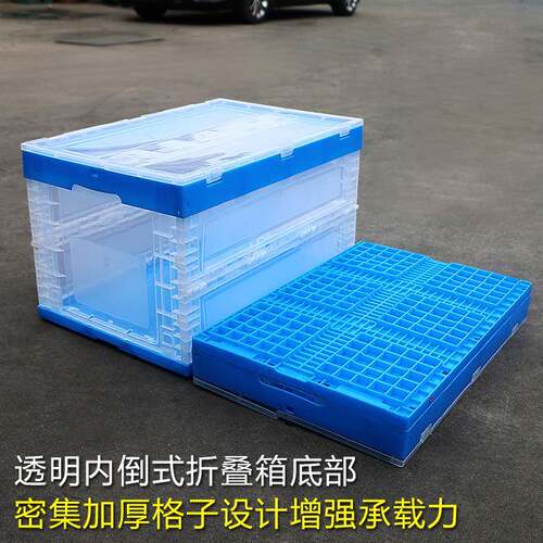 塑料明物透流转箱带盖折叠收周纳箱长方形可折叠加内厚VOQ倒式折