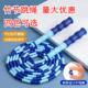 soft joint don that beads with ropes jump bamboo Wholesale