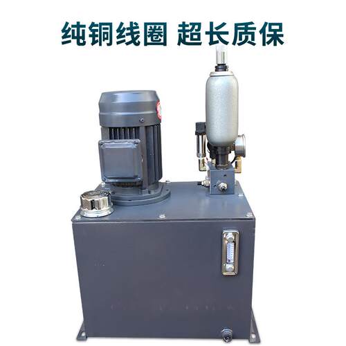 批量供应液压系统 液压泵站 压铸机液压站 东莞动力组合液压系统