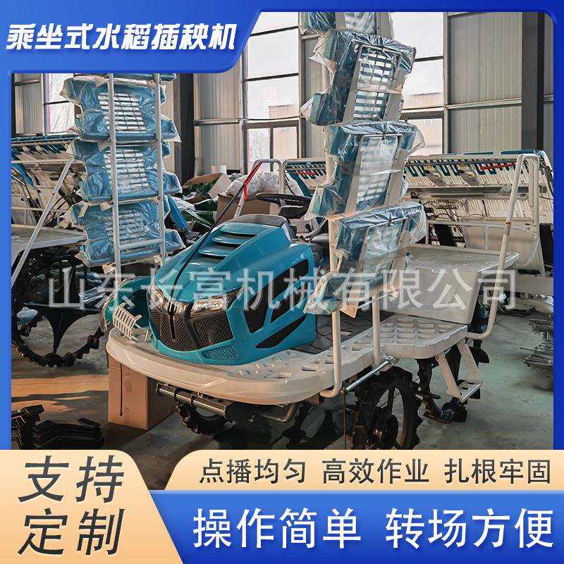 四轮高速四驱水稻插秧机乘坐式水稻高速插秧机秧苗载插机