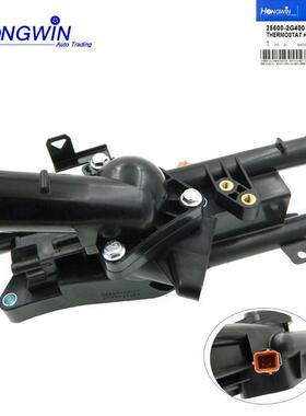 适用于现代I35 I45 发动机温度控制组件恒温器外壳 25600-2G400