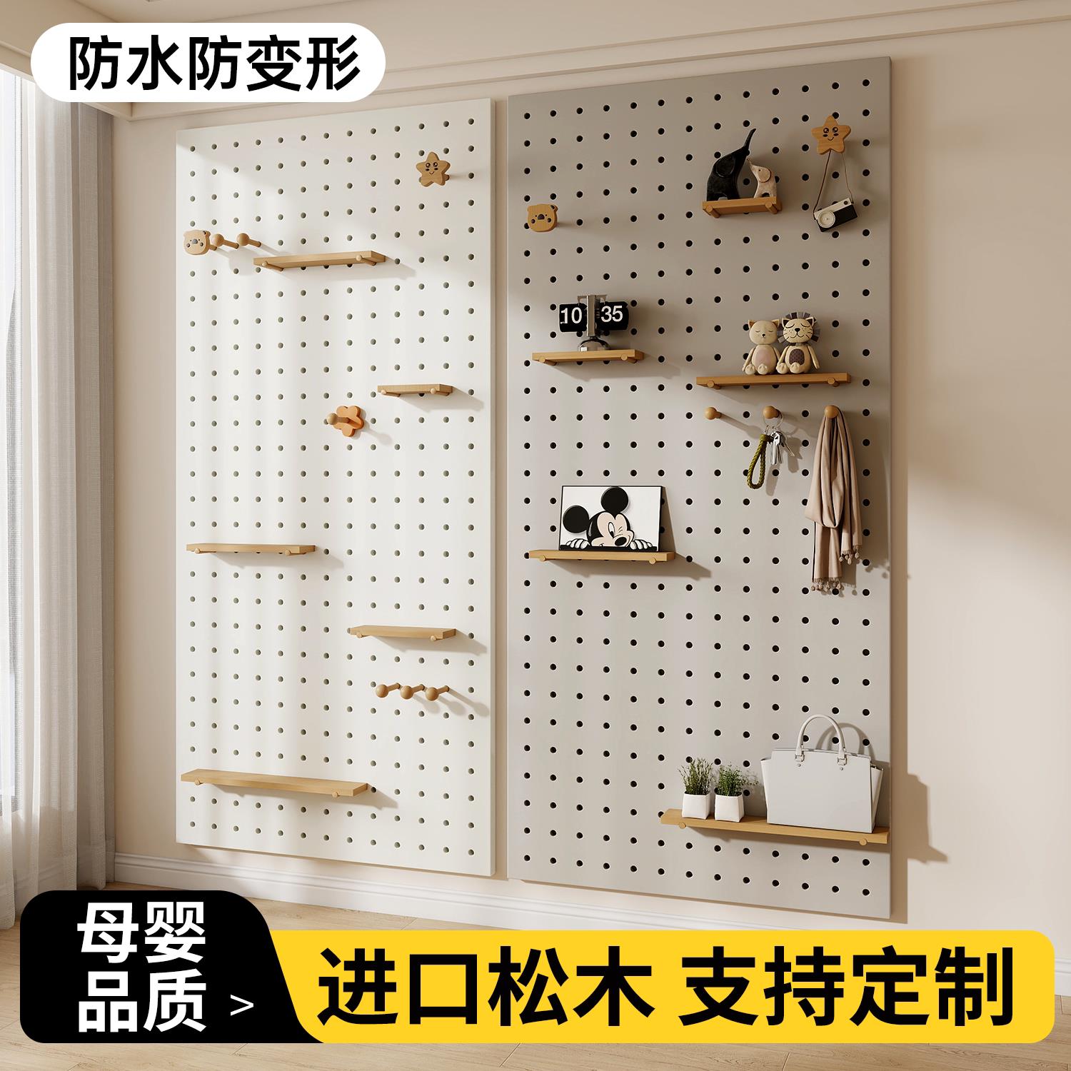 实木洞洞板墙面置物架定制入户玄关墙上白色收纳挂板木质展示架子