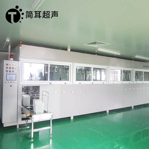 简耳全自动单槽多槽式超声波清洗机河南郑州工业超声波清洗设备