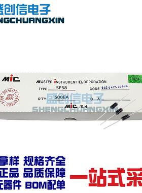 SF58/SF56DO-27封装直插件特快恢复二极管参数5A600V/400V