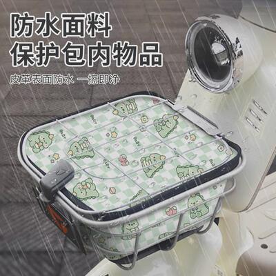 电动车车筐内胆前车篮防水包挂物包内篓自行车筐置物神器车包单车