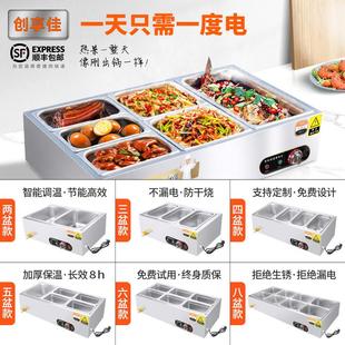 快餐保温台商用加热台式面 面馆售饭台自助餐热菜卤味臊子浇头打