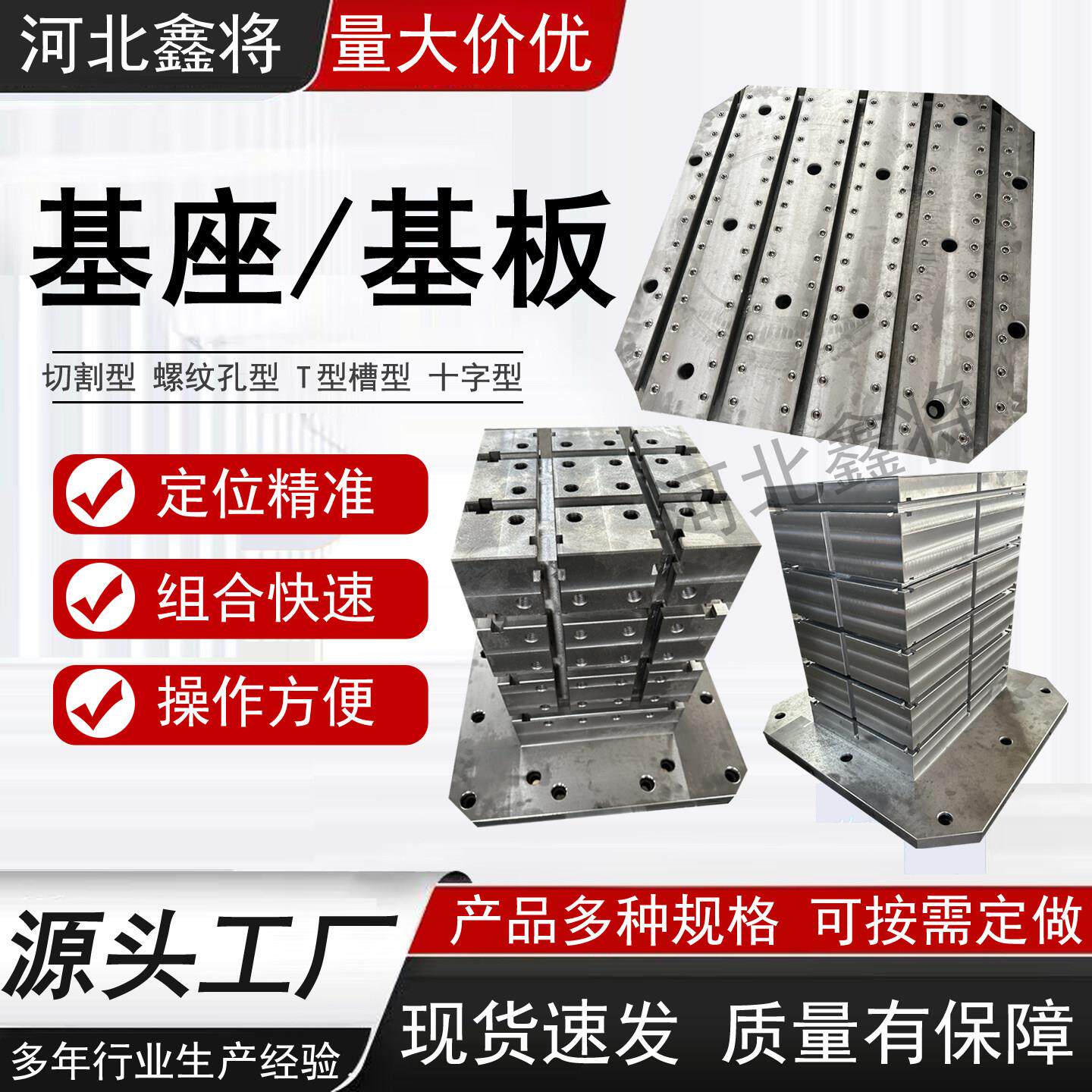 MC基座基板卧加辅助方箱夹具方箱工作台定做卧式加工中心基板