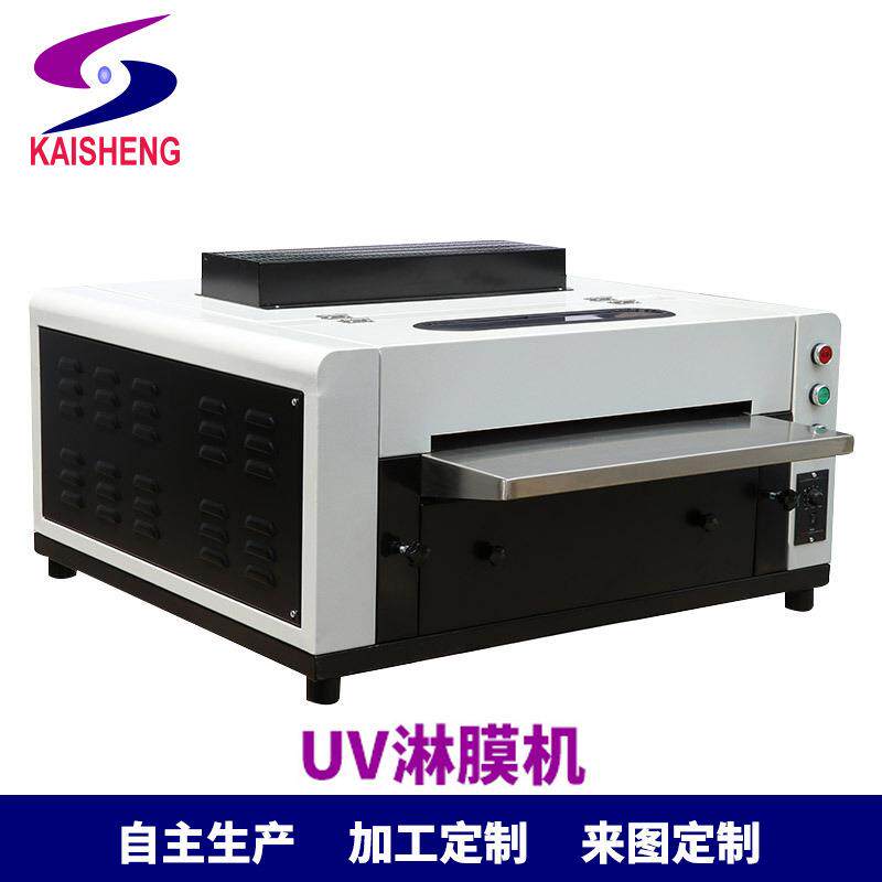 厂家淋膜机上光机自动化流延复合机涂布机冷光源UV淋膜机