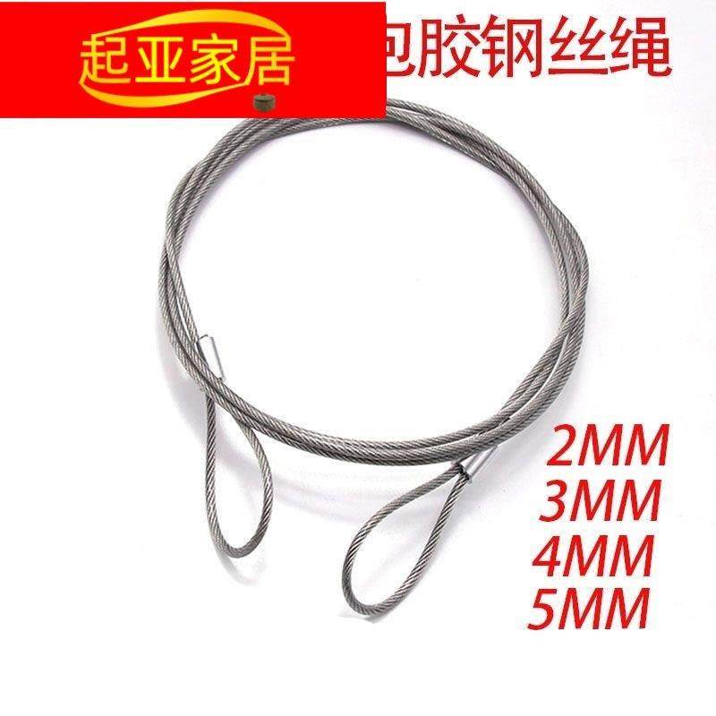 自行车防盗钢丝绳锁电动车锁304不锈钢钢丝绳包胶压制铝套可定制,基础建材,自行车锁,淘宝优惠券,粉丝福利购,淘宝优惠卷