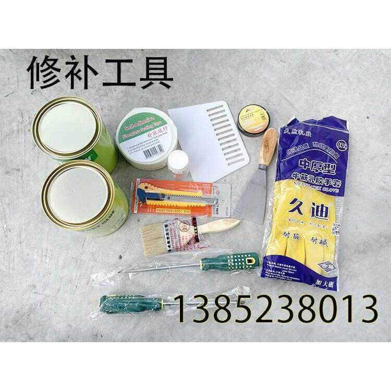 救生艇修补工具箱 330288 救生艇修补信号箱 救生艇修理用具包,户外/登山/野营/旅行用品,其他防护救生装备,淘宝优惠券,粉丝福利购,淘宝优惠卷