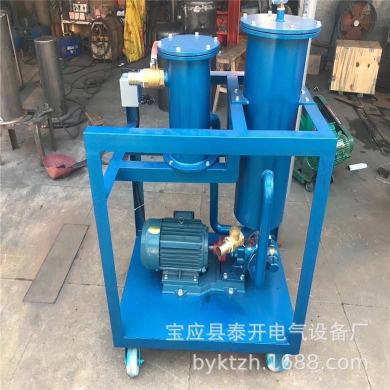 精密滤油机变压器油加油机润滑油齿轮油加油机