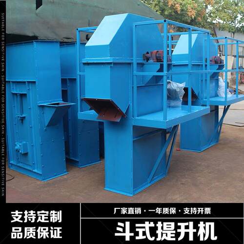 食矿建升筑工业用用斗式提机FYA物料垂直输送机水泥煤粉砂石提升