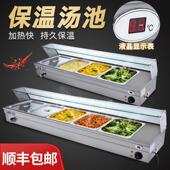 商用玻璃罩快餐保温台式 电加热自助餐热菜粥自动控温不锈钢售饭台