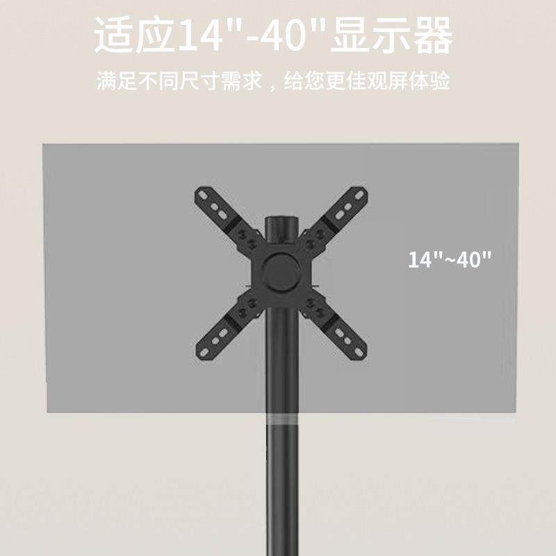 工厂直销14英寸-40英寸落地式显示器支架可升降电脑支架