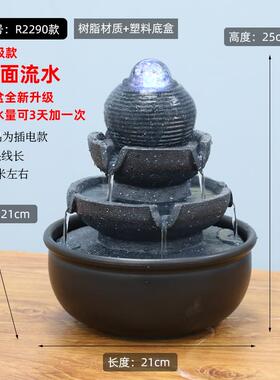 高档循招水财风水轮水喷泉办公室生财风球摆件客厅桌面流环水工艺