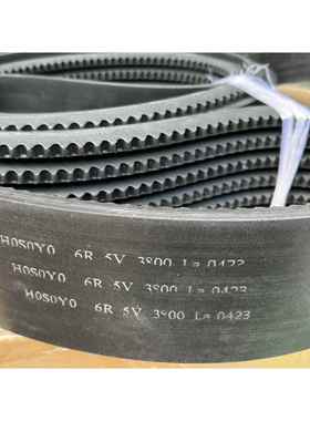 HOSOYO进口橡塑齿形三角带8VX1700(4318) 8VX4750 XPA3450三角带