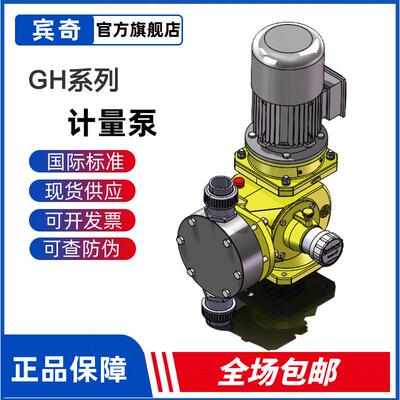 MiltonRoy计量泵GH3000 3600系列机械隔膜泵头 双头 三头加泵