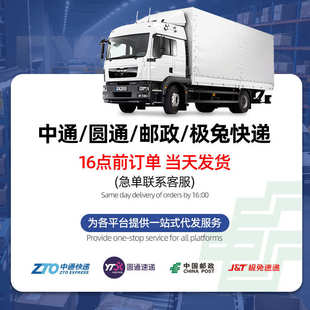 防暴雨全身分体式 雨衣男骑行套装 摩托车加大加厚外卖双层透气电车