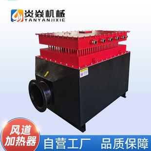 空气加热加器循环管道除尘电242电热器SC烟气高温处理加热器 R卧式