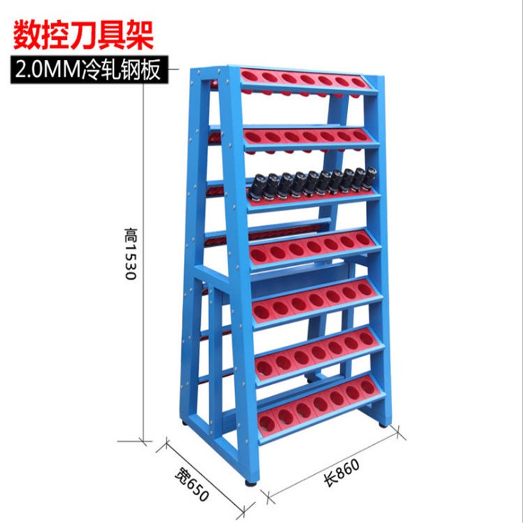 CNC数控刀柄管理架加厚刀具架刀具车柜BT40BT50BT30数控刀具架子