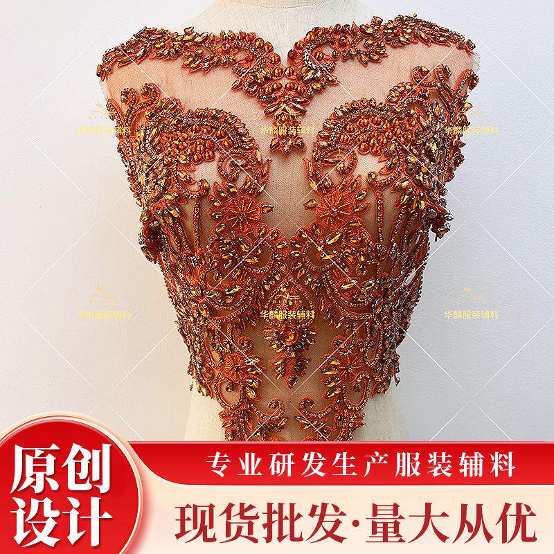 现货22色网纱刺珠绣069布贴补丁婚纱礼缝服裁片手玻璃水钻钉绣珠