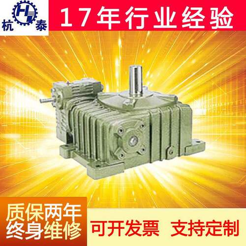 长期供应WPEO型双级双级蜗轮速机常州速器WPEX速机