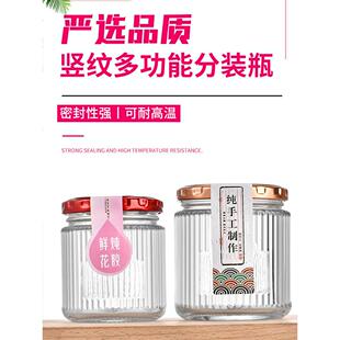 燕窝分装瓶鲜炖花胶瓶鱼胶奶冻玻璃瓶家用食品级甜品密封罐耐高温