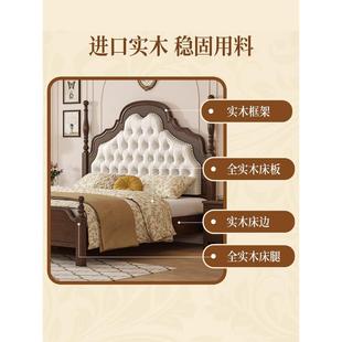 法式复古实木床美式中古风主卧1.8米双人大床1.5小户型黑色公主床