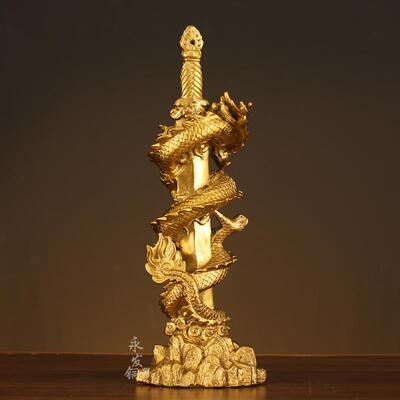 黄铜剑龙摆件蟠龙剑神龙宝剑霸气铜龙家居装饰摆件开业家居礼品