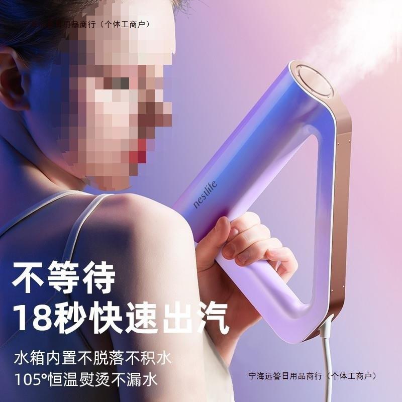 蒸汽巢居烫衣服熨烫机家用小型电熨斗便携式旅行大增压手持挂包邮