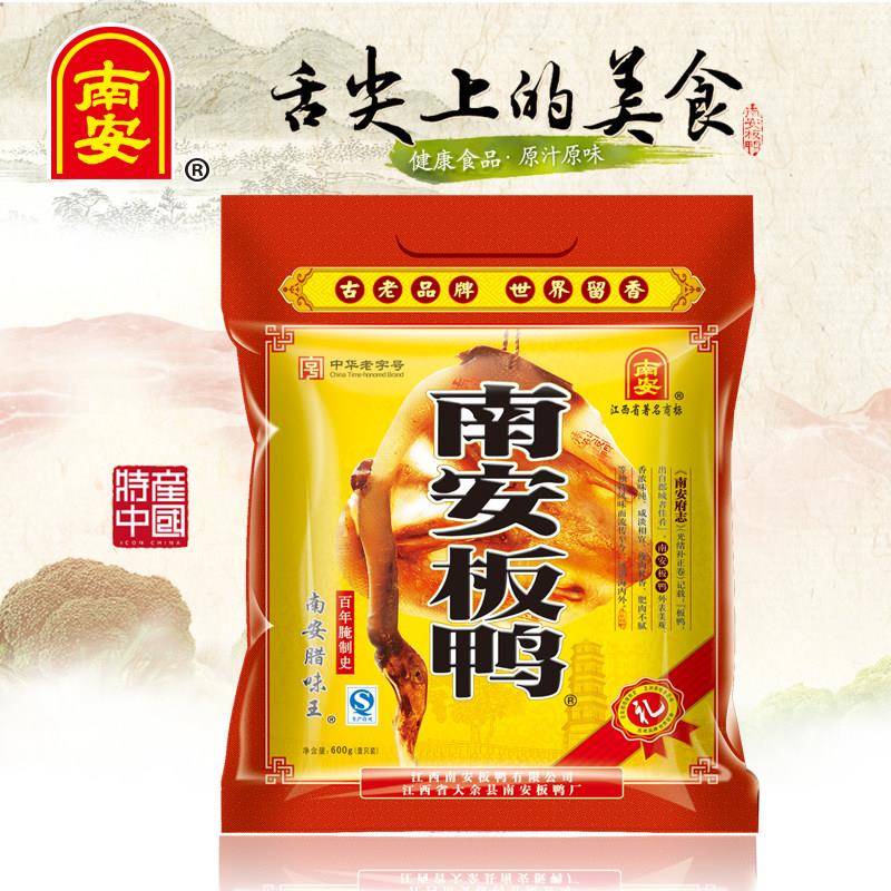 江西赣州特产新品正宗大余 余南安板鸭赣南腊味风干 干腊鸭彩装送