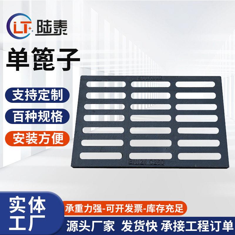 球墨铸铁雨水篦子400*600排水沟盖板铸铁沟盖板篦套篦铸铁