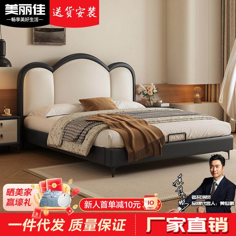 软包床双人婚床卧室海绵软靠包实木皮艺床新款1.8m储物气动床