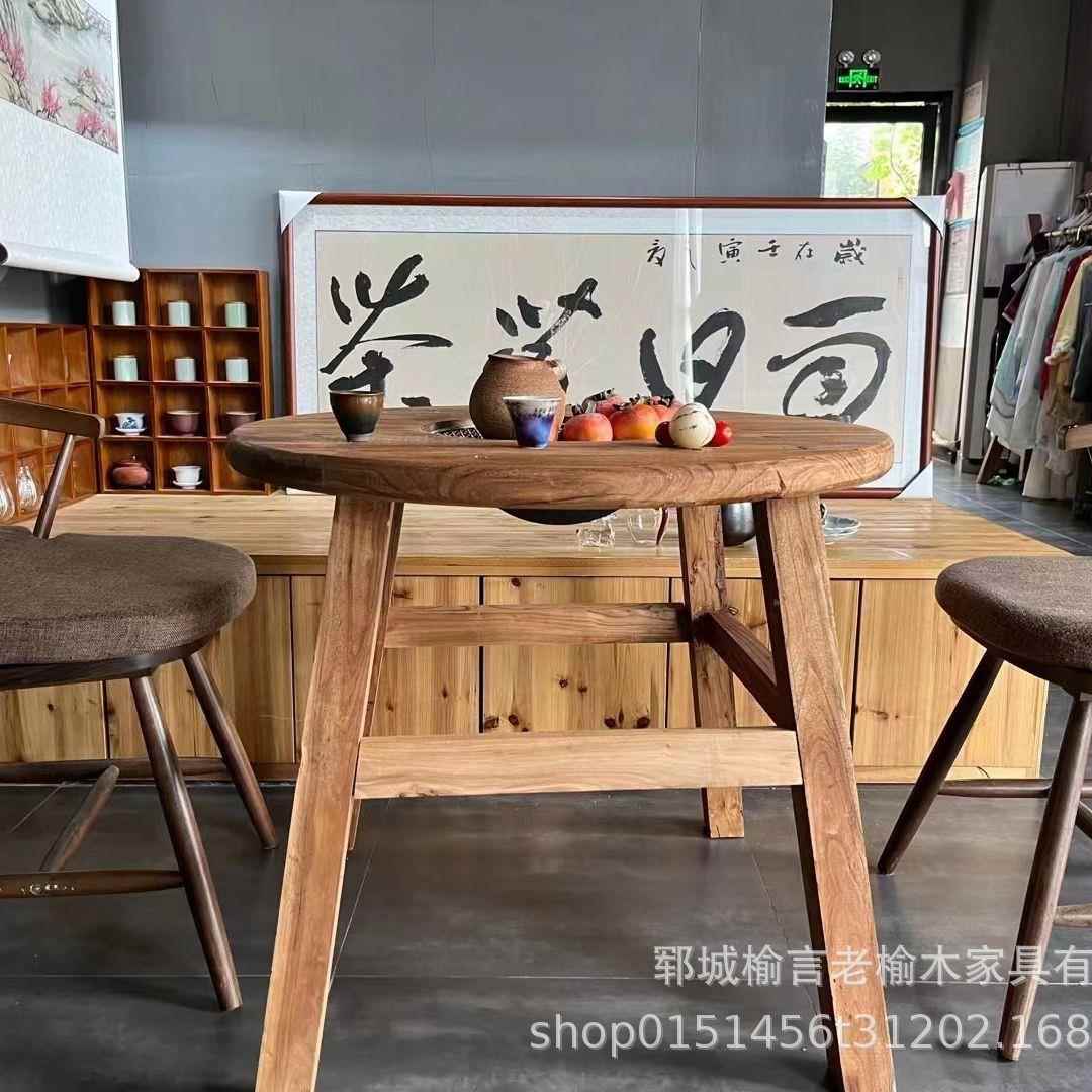 老榆木煮茶小圆桌禅意茶桌茶几家用小茶台实木阳台桌原木围炉餐桌