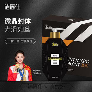 洁爵仕微晶封体汽车镀膜剂车漆蜡白色车黑色车专通用打蜡上光抛光