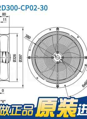 品ebmp624apst W2D00-CP02-0 2风10W正 80V风箱扇变频器机机