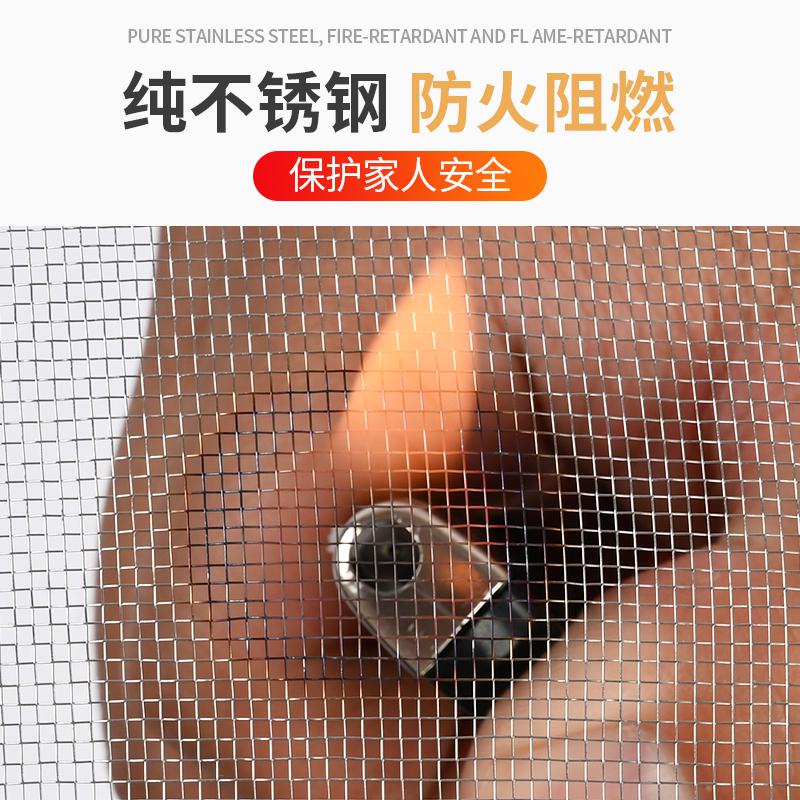 不锈钢纱窗网防蚊纱窗防蚊磁性家用纱网简易隐形窗户窗隐型金刚网